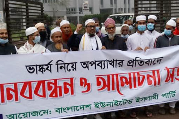 'যে ভাষায় ভাস্কর্যের বিরোধিতা হচ্ছে, সেটা ইসলামের ভাষা নয়'