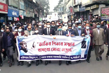 ভাস্কর্য ভাঙার প্রতিবাদে বরিশালে সমাবেশ