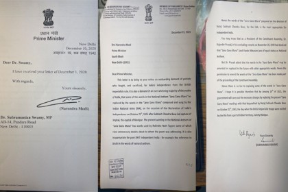 রবীন্দ্রনাথের লেখা ভারতের জাতীয় সঙ্গীত বদলাতে মোদিকে চিঠি বিজেপি নেতার