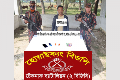 টেকনাফে স্বর্ণের বারসহ এক চোরাকারবারী আটক