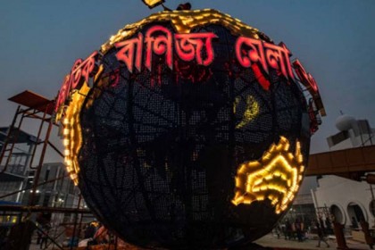 পূর্বাচলে মার্চে বাণিজ্য মেলা 