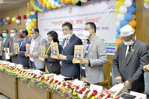 ‘শতবর্ষে বঙ্গবন্ধু, শ্রদ্ধা নিরন্তর’ শীর্ষক স্মরণিকার মোড়ক উন্মোচন 