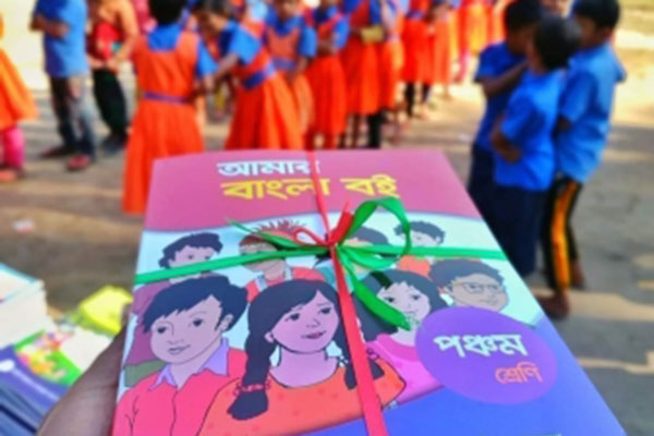 বিতরণের আগেই নতুন বছরের ৬০ হাজার বই বাতিল!