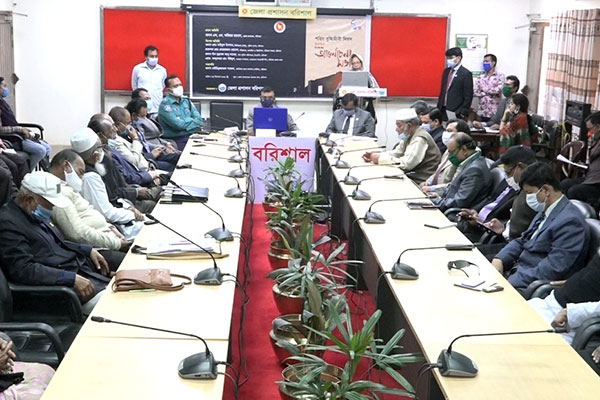 শহীদ বুদ্ধিজীবী দিবস উপলক্ষে বরিশালে আলোচনা সভা