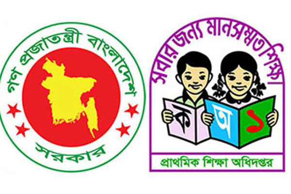 পরীক্ষায় প্রথম হয়েও ১২ বছর পর প্রাথমিকে নিয়োগ পেলেন বিউটি

