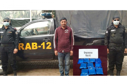 বগুড়ায় ১৯০০ ইয়াবাসহ মাদক ব্যবসায়ী গ্রেফতার