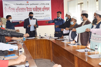 ভোলায় বাল্য বিয়ে প্রতিরোধে কাজীদের প্রশিক্ষণ