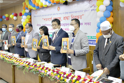 ‘শতবর্ষে বঙ্গবন্ধু, শ্রদ্ধা নিরন্তর’ শীর্ষক স্মরণিকার মোড়ক উন্মোচন 