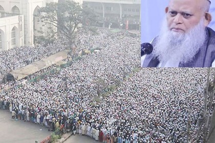 আল্লামা নূর হোসাইন কাসেমীর জানাজা সম্পন্ন