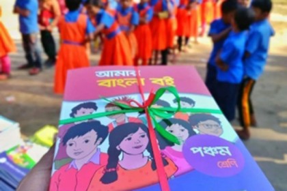 বিতরণের আগেই নতুন বছরের ৬০ হাজার বই বাতিল!
