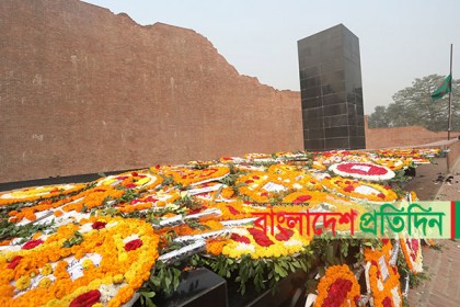 শ্রদ্ধা-ভালোবাসায় জাতির সূর্যসন্তানদের স্মরণ 