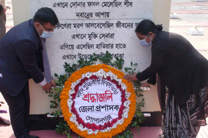 গোপালগঞ্জে শহীদ বুদ্ধিজীবীদের প্রতি বিনম্র শ্রদ্ধা

