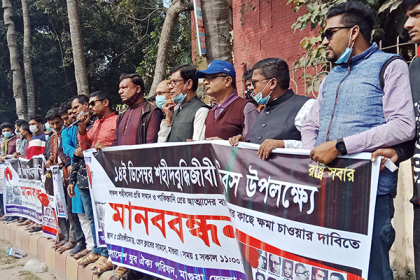 ভাস্কর্য ভাঙার প্রতিবাদে মাগুরায় মানববন্ধন