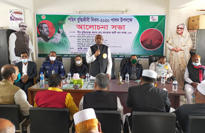 নেত্রকোনায় শহীদ বুদ্ধিজীবী দিবসের আলোচনা সভা