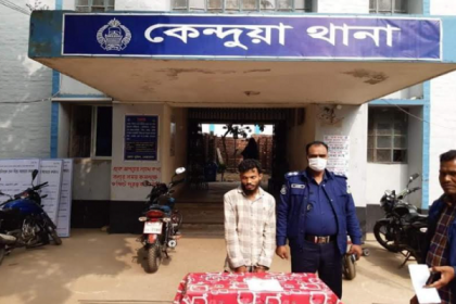 নেত্রকোনার কেন্দুয়ায় ইয়াবাসহ আটক ১