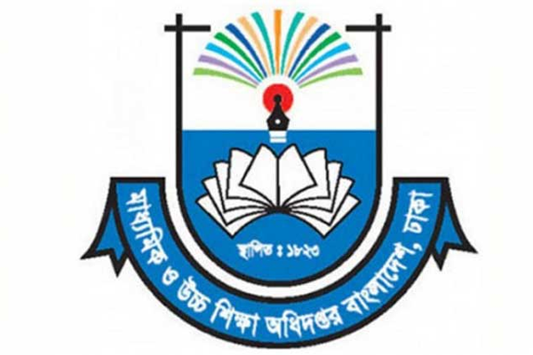 সরকারি মাধ্যমিক বিদ্যালয়ে ভর্তির আবেদন শুরু