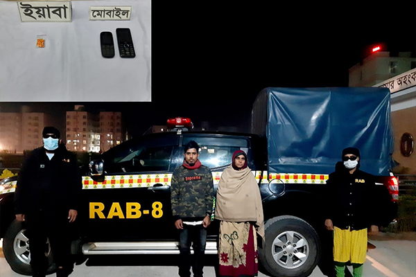 গৌরনদীতে র‌্যাবের অভিযানে ইয়াবাসহ আটক ২