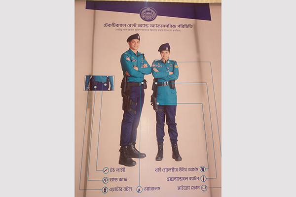 পুলিশে যুক্ত হলো সর্বাধুনিক অপারেশনাল গিয়ার