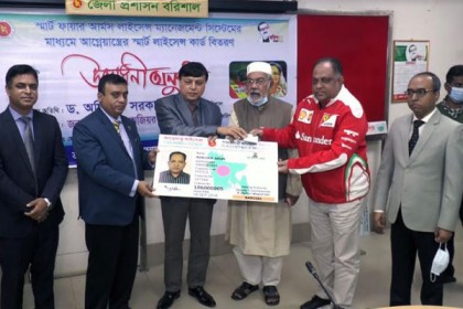 বরিশালে বৈধ আগ্নেয়াস্ত্র লাইসেন্সধারীদের মাঝে স্মার্টকার্ড বিতরণ