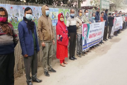বঙ্গবন্ধুর ভাস্কর্য ভাঙার প্রতিবাদে কুড়িগ্রামে মানববন্ধন