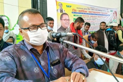 ইটনায় কৃষক লীগের সম্মেলন অনুষ্ঠিত