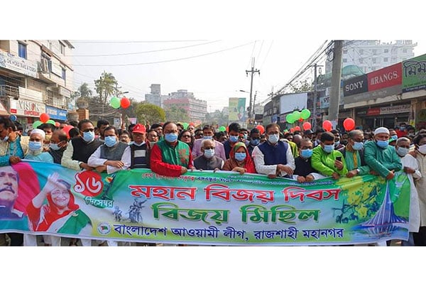 বিজয় দিবসে মুক্তিযুদ্ধের চেতনা রক্ষার প্রত্যয়