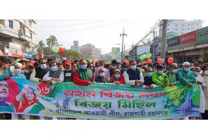 বিজয় দিবসে মুক্তিযুদ্ধের চেতনা রক্ষার প্রত্যয়