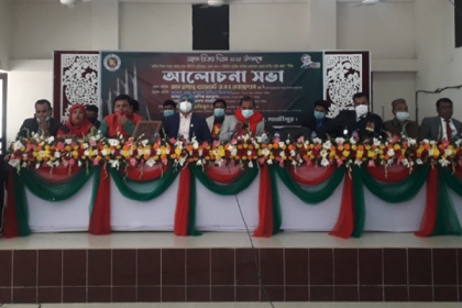 কালিয়াকৈরে বিজয় দিবস উপলক্ষে আলোচনা সভা