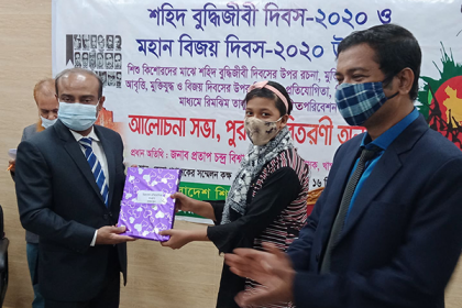স্বাস্থ্যবিধি মেনে খাগড়াছড়িতে মহান বিজয় দিবস উদযাপন