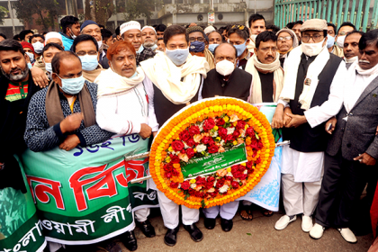বগুড়ায় বিজয় দিবসে আওয়ামী লীগের বিভিন্ন কর্মসূচি পালন