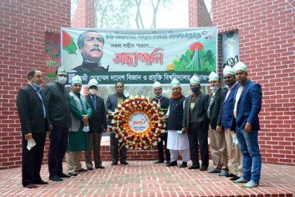 হাবিপ্রবিতে যথাযোগ্য মর্যাদায় 
মহান বিজয় দিবস পালিত