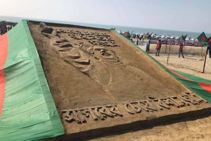 সাগরপাড়ে বঙ্গবন্ধুর বালুর ভাস্কর্য উদ্বোধন