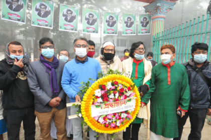 সাম্প্রদায়িক শক্তির মোকাবেলা হোক বিজয় দিবসের অঙ্গীকার: বিইউজে