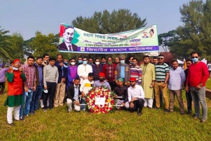 বিজয় দিবসে জিয়ার মাজারে জেডআরএফের পুষ্পার্ঘ্য অর্পণ