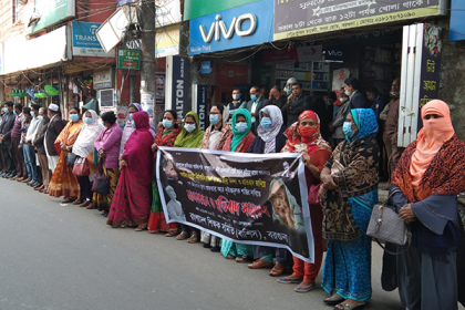 ভাস্কর্য ভাঙার প্রতিবাদে বরগুনায় শিক্ষকদের মানববন্ধন