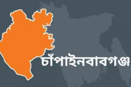 চাঁপাইনবাবগঞ্জে একাত্তরের স্মৃতি গ্রন্থের মোড়ক উন্মোচন
