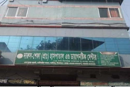 নরমাল ডেলিভারির পরেও প্রসূতিকে সিজারের অভিযোগ