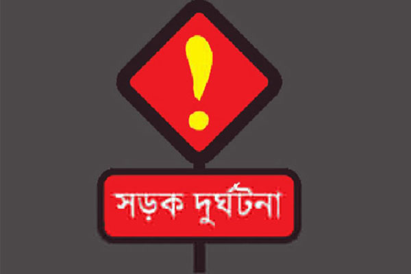 হবিগঞ্জে ত্রিমুখী সংঘর্ষ, চিকিৎসকসহ নিহত ২