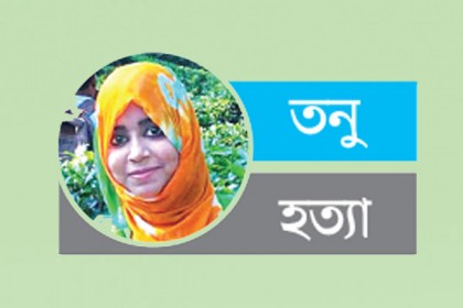তদন্ত দলের আবারও পরিদর্শন কার্যক্রমে হতাশ পরিবার