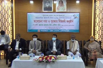 অভিবাসী দিবস উপলক্ষে ব্রাহ্মণবাড়িয়ায় আলোচনা সভা 