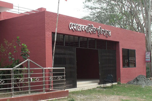 গোপালগঞ্জে মুক্তিযুদ্ধের ৩টি ঐতিহাসিক স্থানে স্মৃতিসৌধ ও জাদুঘর