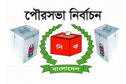 বগুড়ার ৩ পৌরসভায় আওয়ামী লীগের মেয়র প্রার্থী চূড়ান্ত