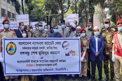 মুজিববর্ষ উপলক্ষে ব্রাহ্মণবাড়িয়ায় সচেতনতামূলক র‌্যালি 