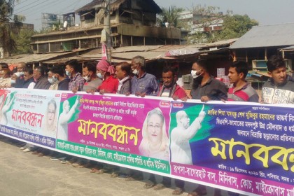 বঙ্গবন্ধুর ভাস্কর্য ভাঙার প্রতিবাদে বাগেরহাটে মানববন্ধন 