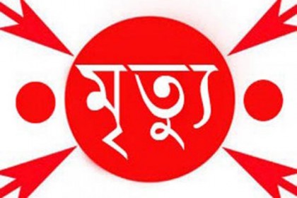 ব্রাহ্মণবাড়িয়ায় ট্রেনের ধাক্কায় মাদ্রাসা ছাত্রের মৃত্যু