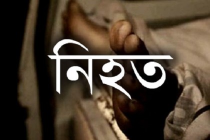 গাজীপুরে কারখানার মেশিনের আঘাতে শ্রমিক নিহত 