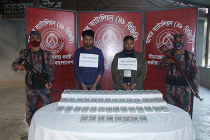 যশোরে ৫ লাখ ইউএস ডলারসহ দুই হুন্ডি ব্যবসায়ী আটক