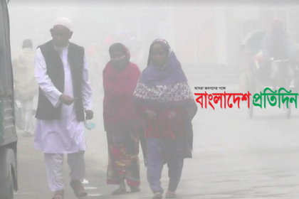 কুড়িগ্রামে দেশের সর্বনিম্ন তাপমাত্রা, জনজীবন বিপর্যস্ত