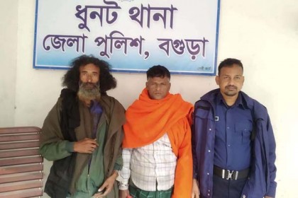 ধুনটে বৃদ্ধকে পিটিয়ে হত্যা, গ্রেফতার ২