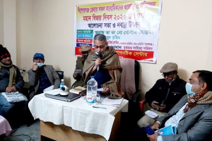 বাজিতপুরে বিজয় দিবস উপলক্ষে আলোচনা সভা